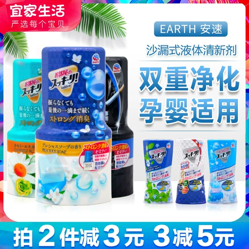 Японская акура -дьявол -аромат беременные женщины могут использовать туалет для спальни туалет и дезодоризм ароматического воздуха свежий агент