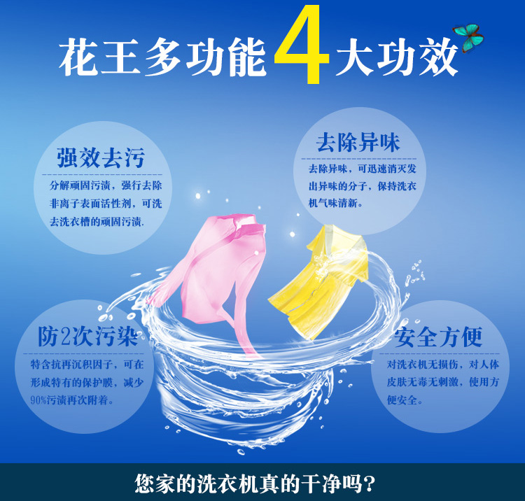 nước tẩy rửa kính nhà tắm Nhật Bản nhập khẩu Kao máy giặt bể rửa đại lý con lăn xung khử trùng khử trùng khử trùng khử trùng - Trang chủ tẩy rửa bồn cầu