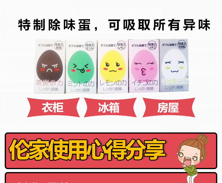 nước lau nhà sunlight màu trắng Nhật Bản nhập khẩu tủ lạnh khử mùi tủ lạnh Iwasaki khử mùi đất tủ quần áo khử mùi gia đình để khử mùi hôi - Trang chủ tay bon cau