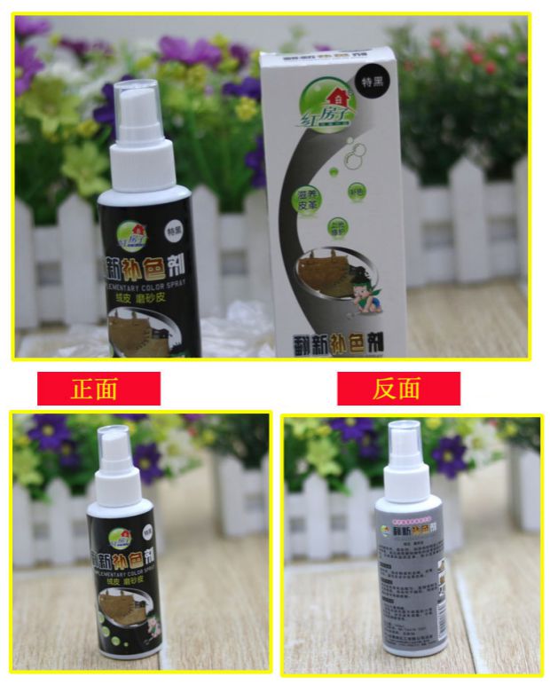 Red House Suede Refurbished Replenisher Lông cừu Scrub Chăm sóc da Khử nhiễm Chất tẩy rửa Chất tạo màu Giày Ba Lan Spray - Phụ kiện chăm sóc mắt dung dịch vệ sinh túi da
