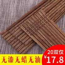 No paint No wax Home Home Clothing Hotel Chicken Wings Wood Chopsticks 10 Double wood Fast Sub-wood tableware 20 Double