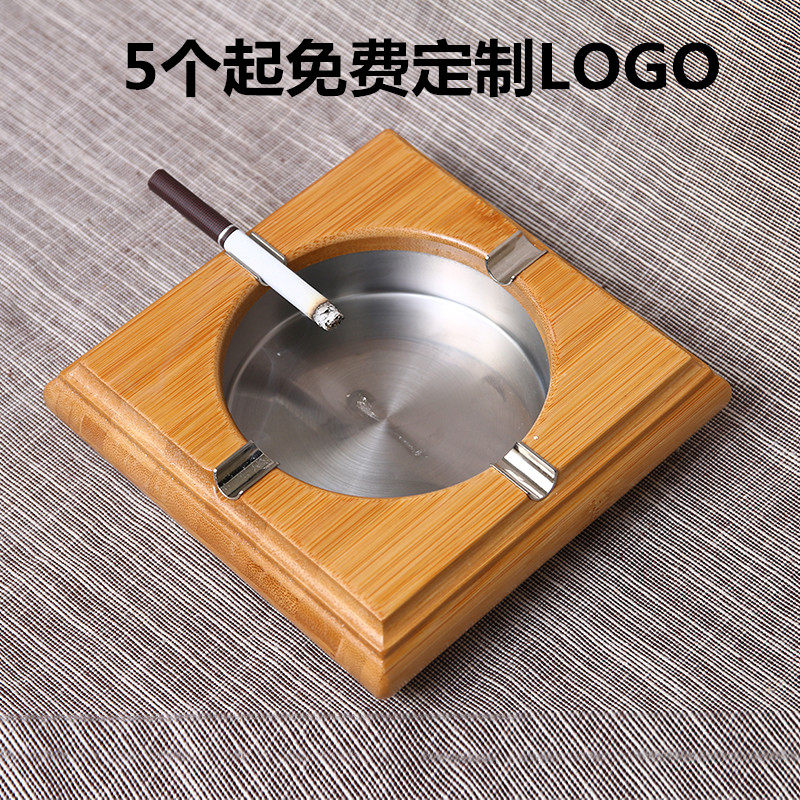 Bamboo creative large ashtray office personality trend multi-function smoke cylinder household stainless steel custom logo