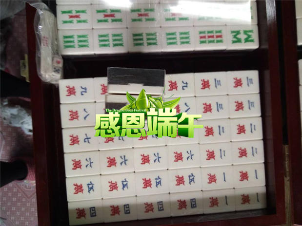 Horn Bull Bone Mahjong Tile Bones Mahjong Old Bull Bone 38M90 Chronology Old Stock Liu's National Engraving Sandwich 