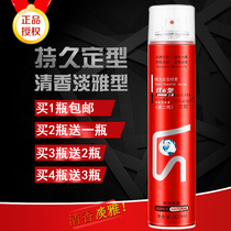 Lan Ge hair spray styling dry glue paste water mousse fragrance moisturizing special hard shape hair wax hair mud men and women