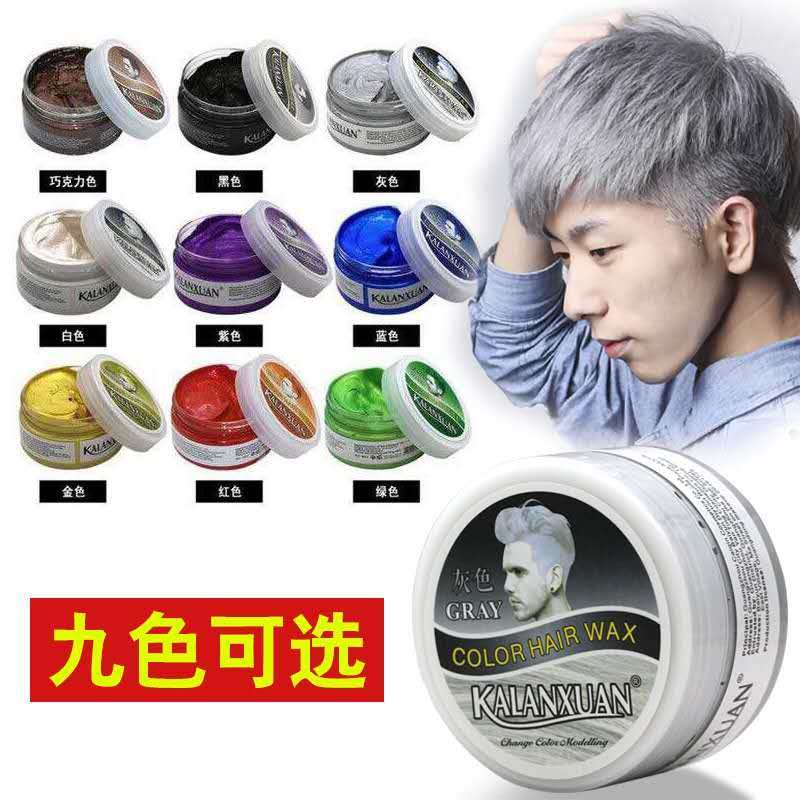 Grandma's gray hair mud color hair wax silver white disposable hair dye cream men's grandpa white with hairspray hairspray styling
