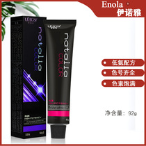 Dyeing cream hair salon special single barber shop stuffy blue hair salon tide color dye baking oil cover white hair dyeing cream wholesale