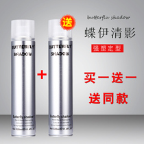 Dieyi Qingying strong hair styling dry glue snow Yalu special hard lasting styling gel water paste hair mud wax