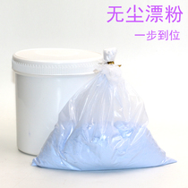 Barber shop professional dust-free aromatherapy bleaching powder powder bleaching agent hair salon products fading cream