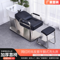 Hot Selling Day Tie Net Red Hairdressehead Bed Hair Salon Special Half Lying Beauty Hair Washing Head Bed Ceramic Basin Raised Beauty Bed