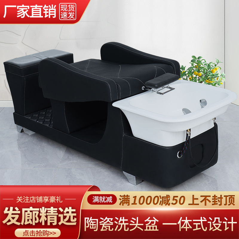 Taistyle Massage Head Therapy Beauty Hair Shampoo headboard Soup Water Cycle Traditional Chinese Medicine Fumigation Extraction of Otic Bed for Flushing Water Bed