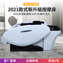 Beauty Hair Shop Intelligent Fully Automatic Electric Massage Washing Head Bed Hairdresshop Special High-end Hair Salon Multifunction Flush Bed