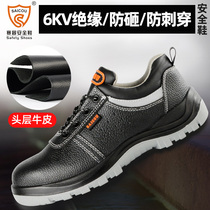 Sygoosehood Full Shoe Anti-Smash Anti-Slip Oil Resistant And Breathable Ladle Head Mens And Women Spring Summer Season Working Shoes Lao Shoes Palate Shoes