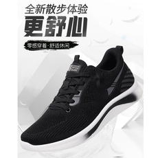 Энергичный обувь 正宗老北京布鞋男春秋新款中老年爸爸鞋防滑软底运动鞋老人健步鞋