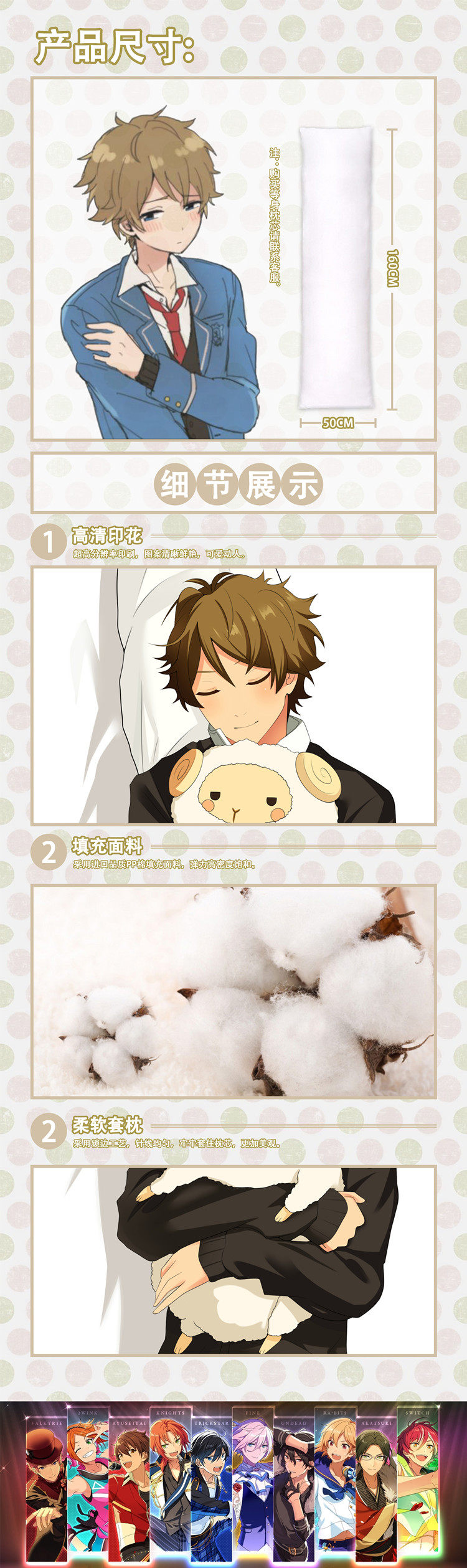 Coussin Manga LOLISHE - Ref 2686033 Image 9