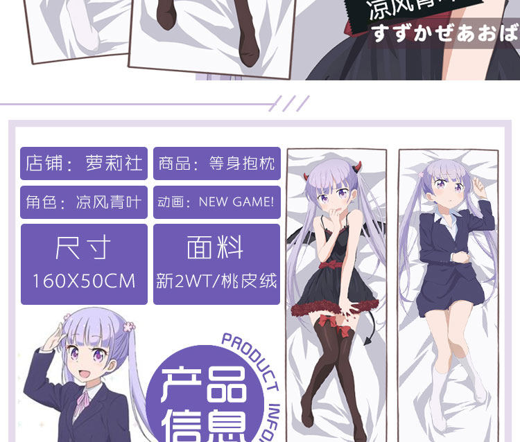 Coussin Manga LOLISHE - Ref 2685054 Image 3