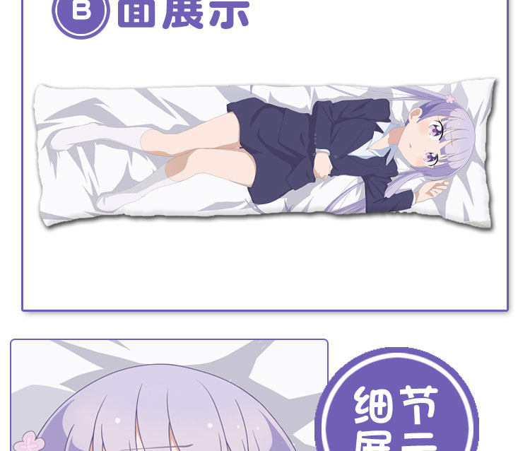 Coussin Manga LOLISHE - Ref 2685054 Image 7