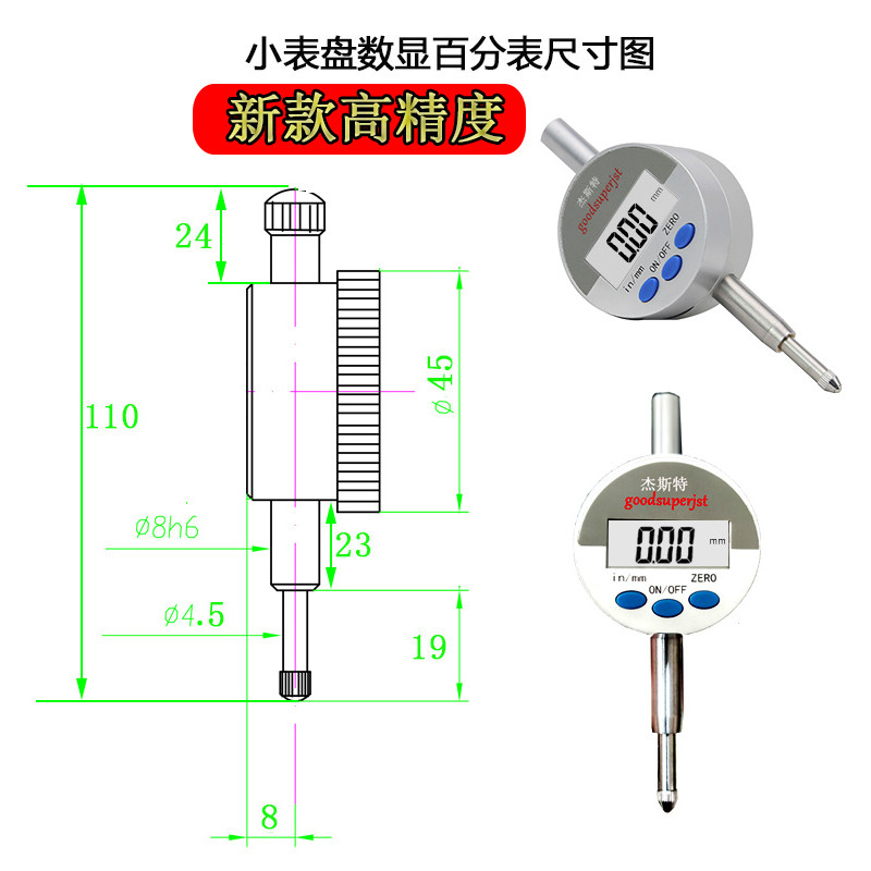 The new JST-BF10 small watch disc digital display 45mm digital display indicator table 0-10mm accuracy 0 01