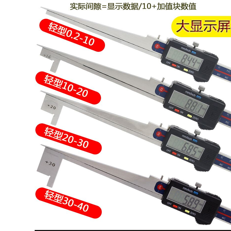 JST Electronic Digital Wedge Plug Ruler Digital Plug Ruler Power Plant Flow Gap Overhaul Ruler 0-10-20-30-40