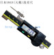 Japan SWAN digital caliper C1-20D Swan brand Mitutoyo digital display segment gauge 500-150 available from stock