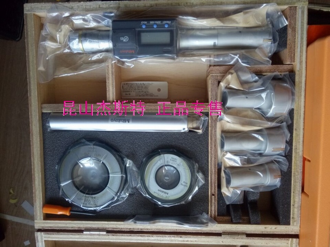 Japan Sampoong Digital three-point inside micrometer 468-971 468-165 468-162 468-973