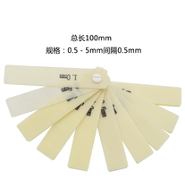 Automotive industry star plastic feeler disc feeler gauge 0 5-8mm 1-8 5 German imported material 0 5-5