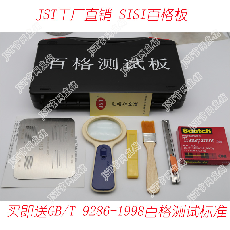 SISI 100 grid test plate Stainless steel grid plate guide grid gauge Adhesion tester can be customized can be invoiced