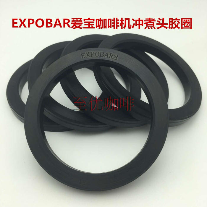 Expobar coffee machine rubber ring Brewing head seal with label E61 brewing head universal rubber ring