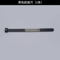 OU du Soft Ruler [Black 41-76] B3037