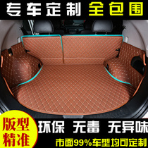 Car trunk mat tail box fully enclosed special Changan CS35CS75CS55 Trumpchi GS4GS5GS8