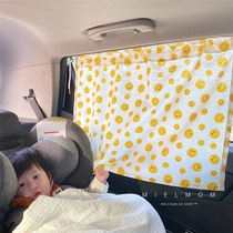  mielmom Korean childrens car curtains Cartoon suction cup type shading curtain sunscreen heat insulation private shading block