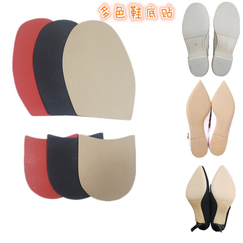 Leather sole paste imported raw materials wear-resistant non-slip rubber tendon shoe repair heel thick heel wear repair post