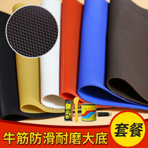 Repair shoes Niu tendon sole non-slip wear-resistant rubber patch repair sports basketball shoes leather shoes sandals wear-resistant sheet