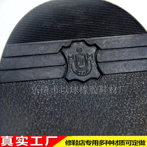 Sole silent heel wear-resistant non-slip stickers mens heel heel heel heel nail sole repair shoe material Palm