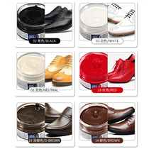 Imported LVV leather shoes Oil colorless black brown Coloured Cream Genuine Leather leather bag Care Upper light Upper color Care