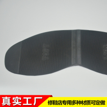 Womens shoes ultra-thin beef tendon top toe shoe stickers non-slip shoes Palm surface wear-resistant protective patch leather sole shoe repair