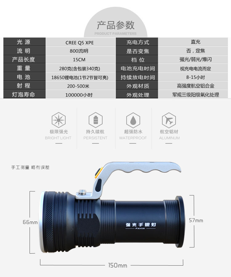 18650 pin lithium chói đèn pin Đèn di động tìm kiếm có thể sạc lại chiếu sáng ngoài trời hộ gia đình điện tập trung ánh sáng den pin sieu sang