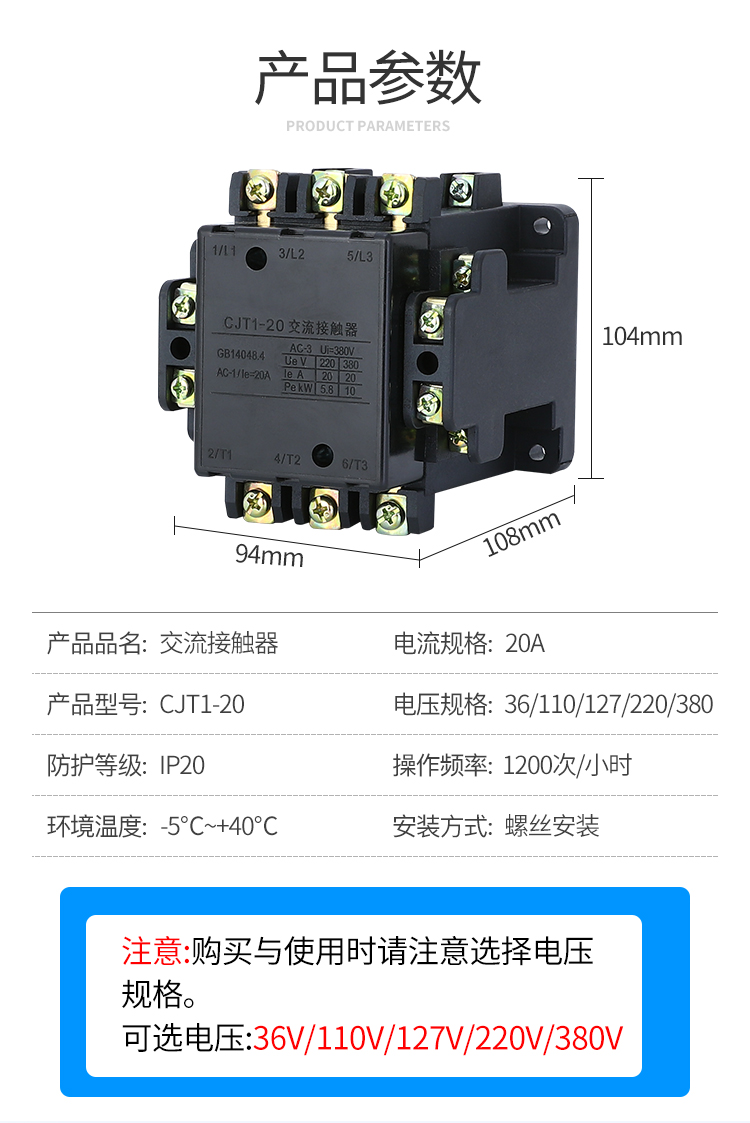 PEOPLE/ CJT1ϵнӴ CJT1-10A 24V 3P 1ֻ