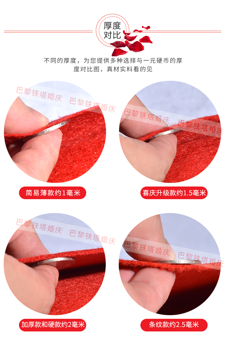 (Gói quốc gia) lễ khai mạc đám cưới dày mặc thảm chống đám cưới dùng một lần thảm đỏ nhà máy trực tiếp - Thảm thảm vintage