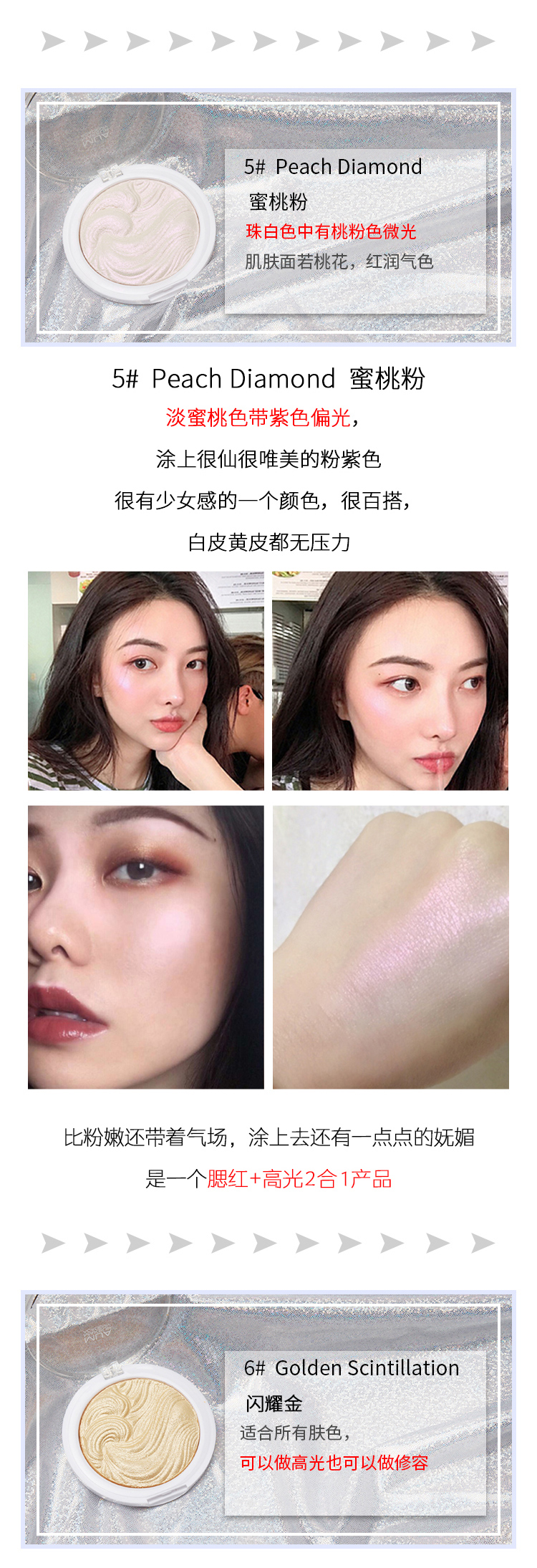 MUA làm nổi bật bột làm sáng ba chiều khả năng sửa chữa ba chiều để làm sáng màu thay thế PK107 phấn bắt sáng glow