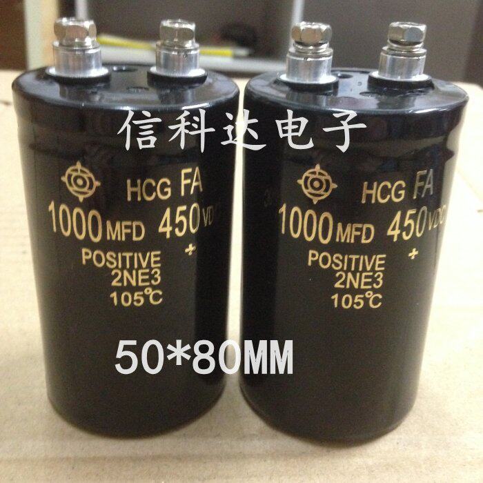 1000UF 450V 50 * 80MM 1000MFD 450VDC HCG FA head electrolytic capacitor