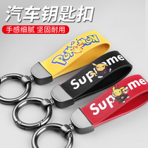 Flip fur car key buckle pendant cute male and female personality cartoon key ring motorcycle lock spoon with rope damp