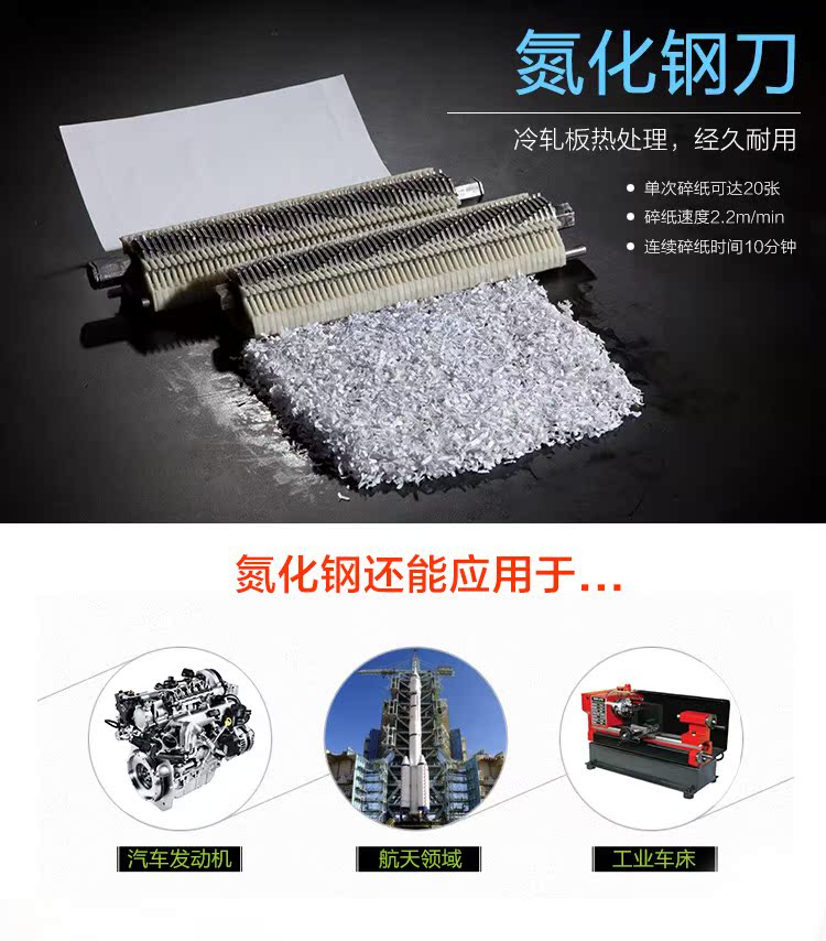 Máy hủy điện Qixin S525 mạnh mẽ rất nhiều giấy vụn câm công suất lớn văn phòng thương mại nhà ở lãng phí điện năng cao - Máy hủy tài liệu máy hủy tài liệu giá rẻ