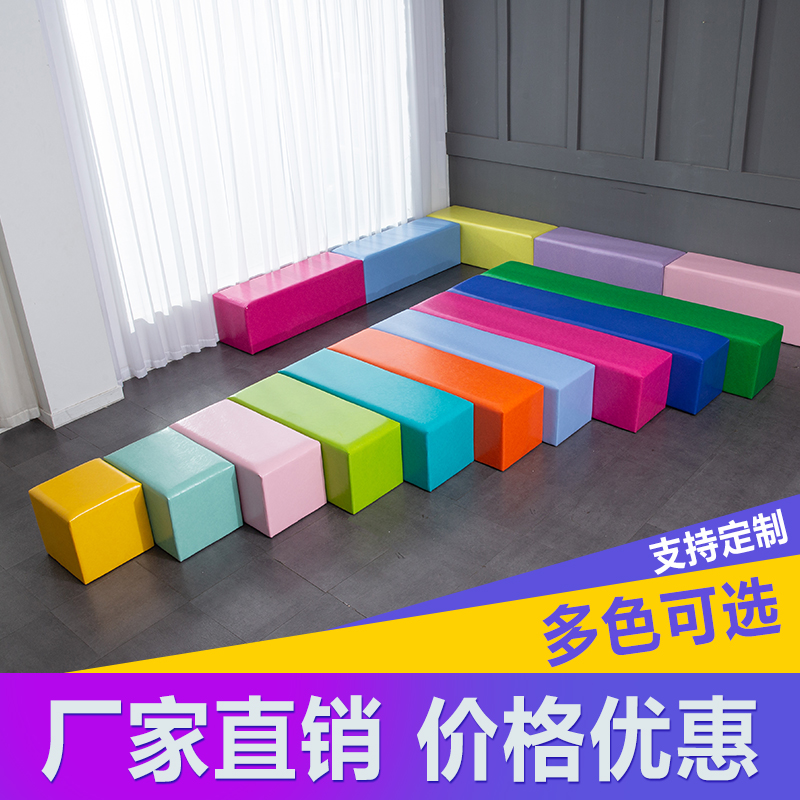 Early teaching kindergarten software combined strip bench fence children training square leather stool soft bag sofa changing shoes stool