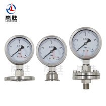 Flange diaphragm diaphragm pressure gauge chuck diaphragm pressure gauge stainless steel diaphragm pressure gauge thread