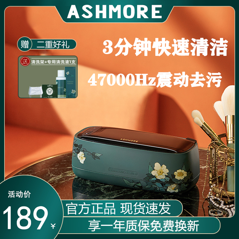 Epoetry Mole Ultrasonic Cleaner Glasses Home Wash Watch Dental Braces Small Shake Jewellery Cleaner