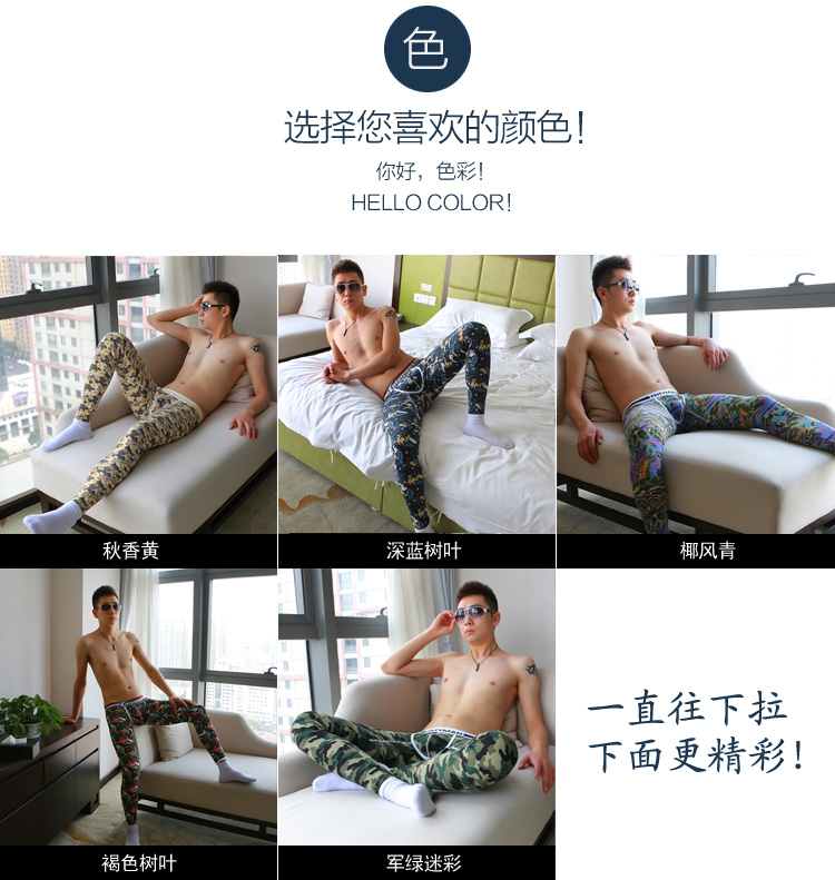 Quần mùa thu nam đơn mảnh cộng với nhung dày thanh niên quần legging mùa thu Slim sexy eo thấp quần thủy triều mùa thu và quần ấm mùa đông quần giữ nhiệt nam thể thao