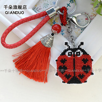 Thousands of new printed car keychain beaded creative cross stitch love beetle keychain pendant small gift