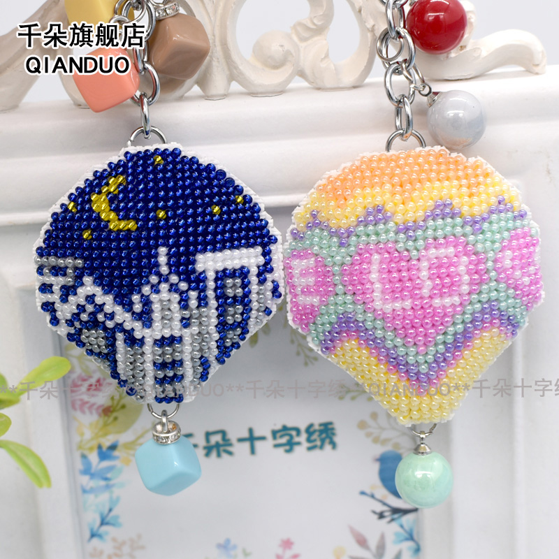 Thousands of new products Thousands of handmade materials covered with beads cross-stitch keychain Romantic hot air balloon double-sided embroidery pendant