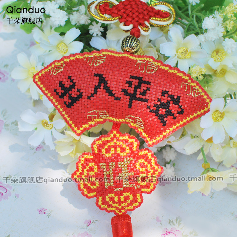 ǧ��dmcʮ�����׼�462556