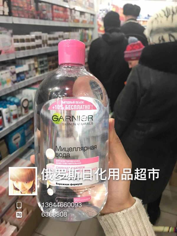 Nga Garnier Trang Điểm Remover Ba-trong-Một Mắt Đôi Môi Da Nhạy Cảm Nhẹ Nhàng Không Kích Thích 700 ml